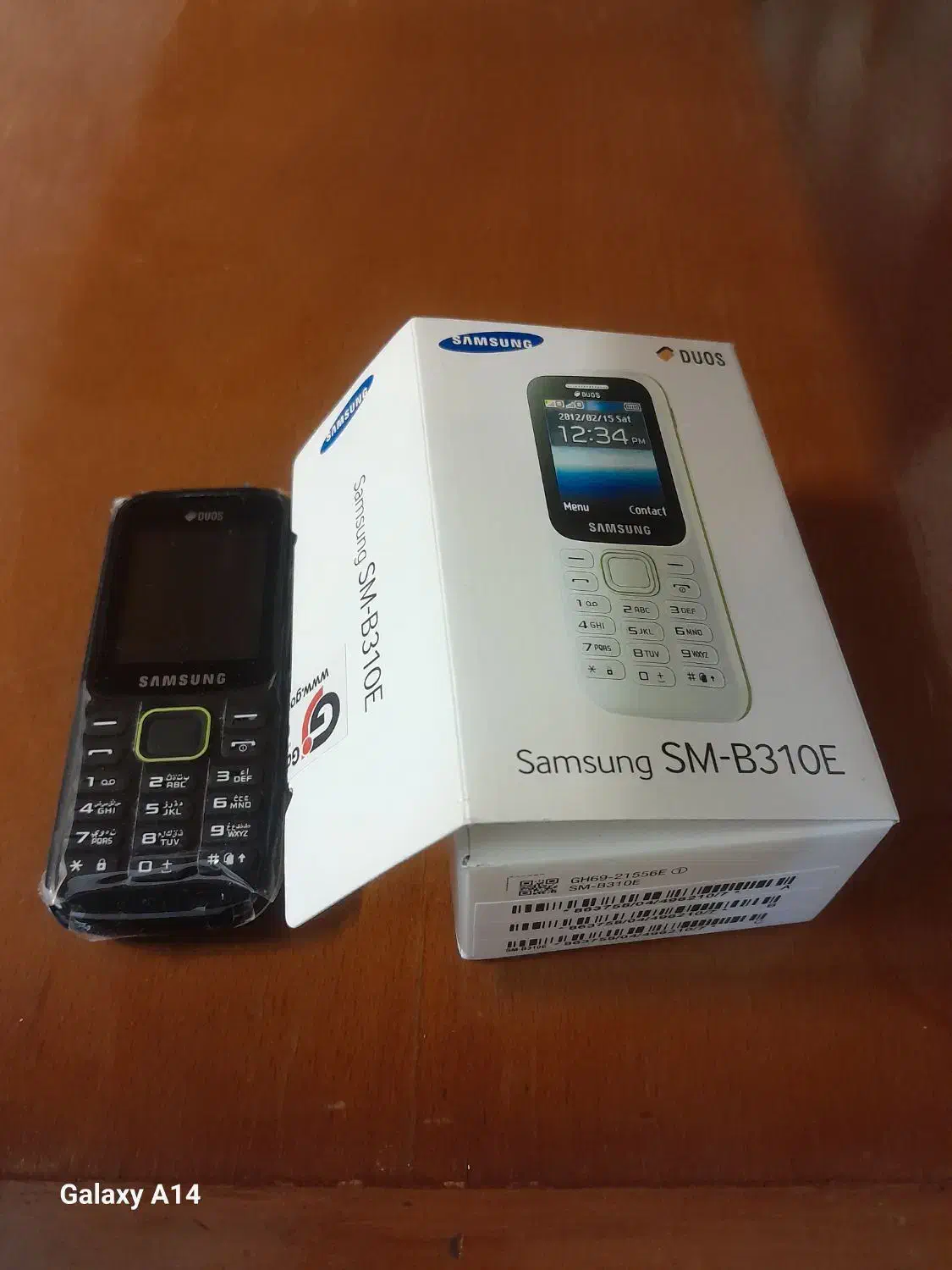 موبایل|موبایل|پرند, فاز ۶|دیوار