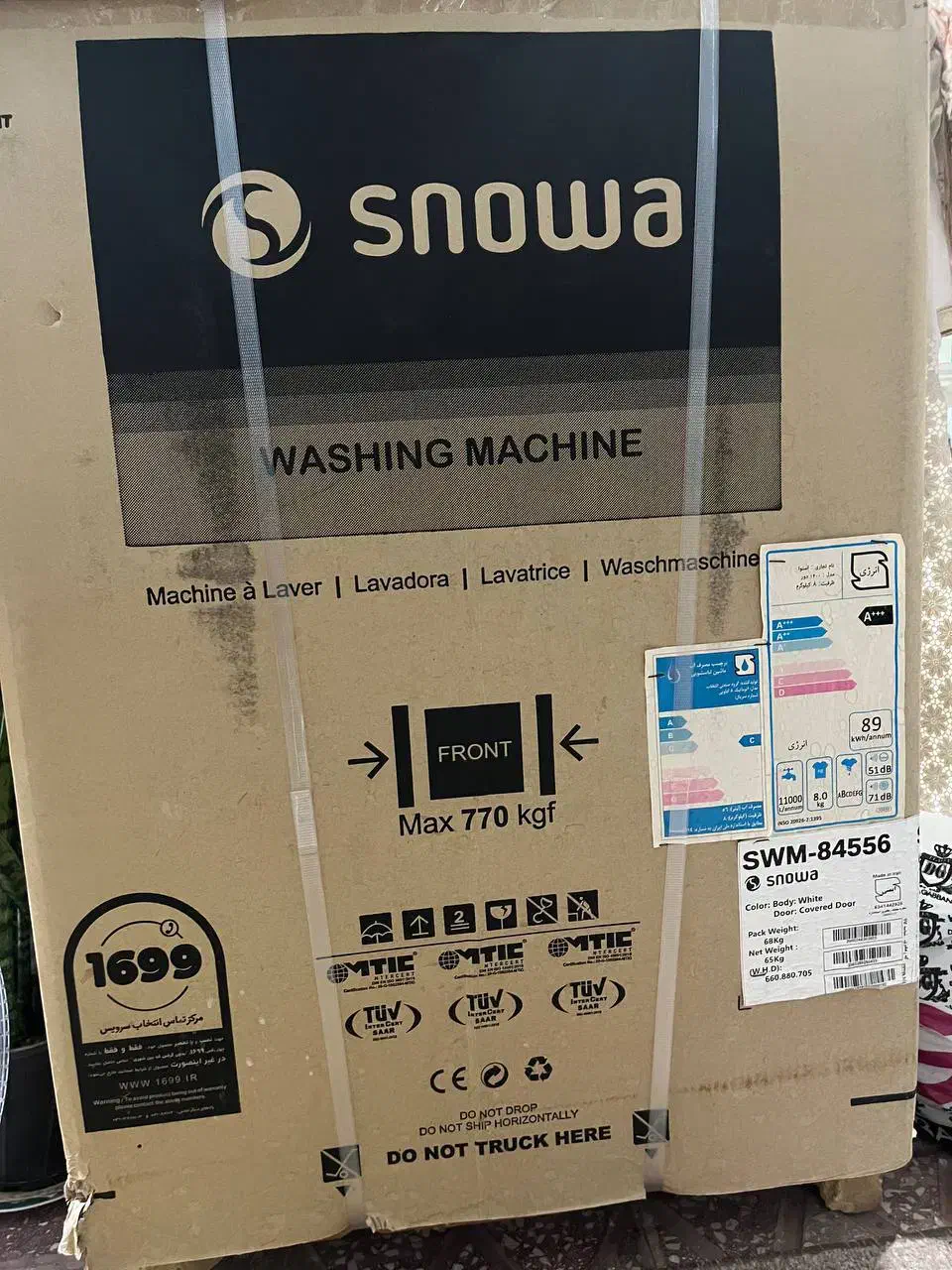 لباسشویی اسنوا نو|ماشین لباسشویی و خشککن لباس|قیدار, |دیوار
