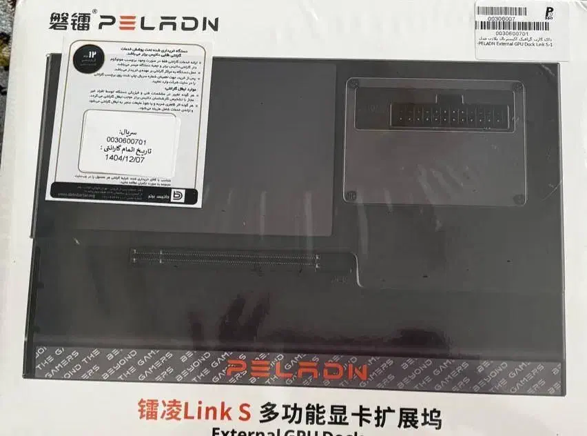 داک کارت گرافیک اکسترنال|قطعات و لوازم جانبی رایانه|کرمانشاه, |دیوار