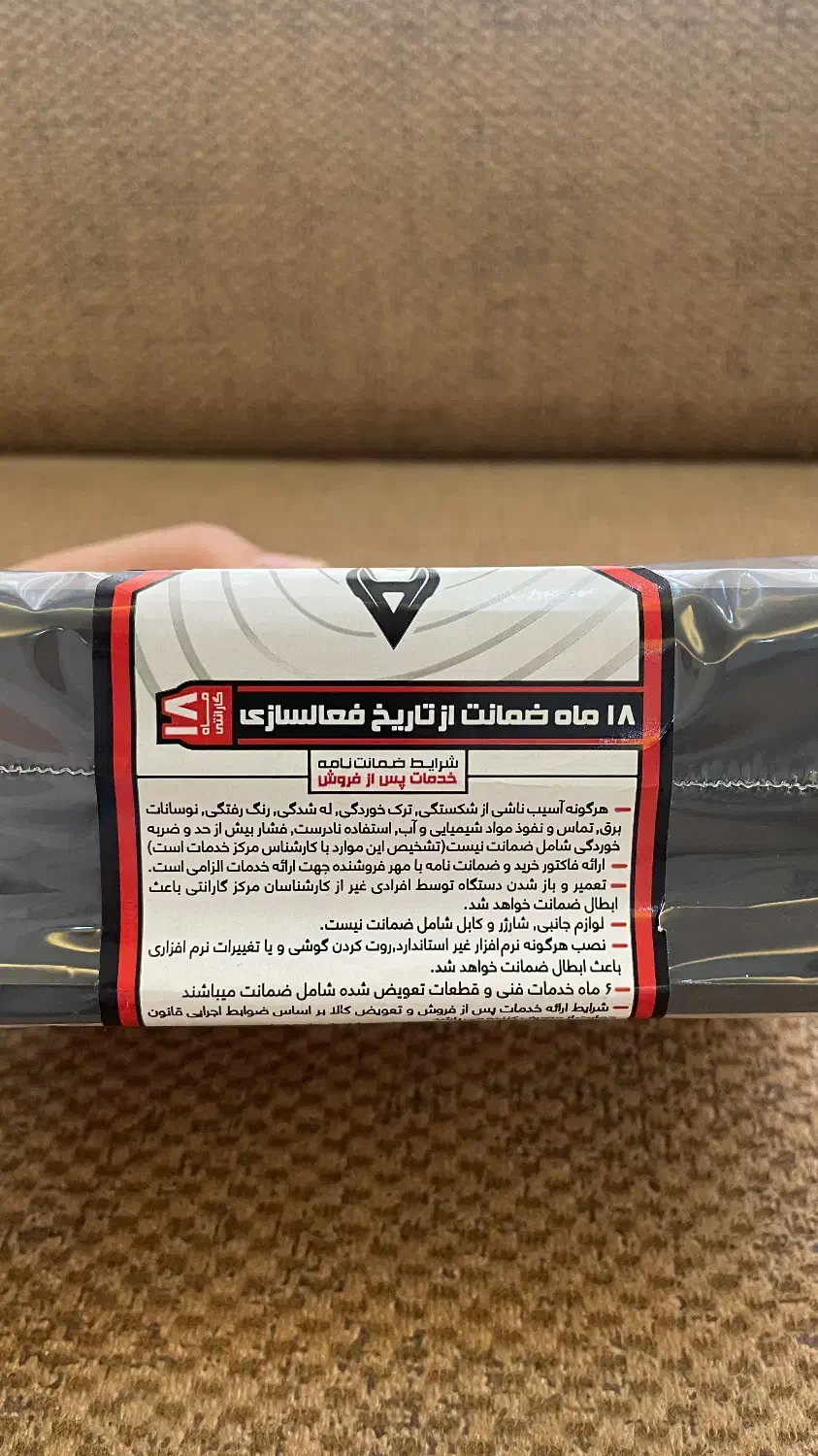 گوشی وکال v1|موبایل|اسلام‌شهر, باغ فیض|دیوار