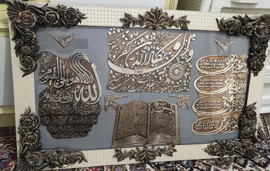 تابلو وان یکاد|تابلو، نقاشی، عکس|آشخانه, |دیوار