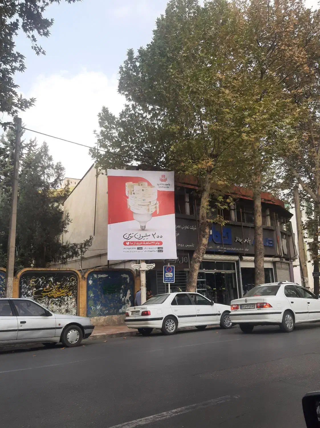 پژو پارس tu5|خودرو سواری و وانت|نوشهر, |دیوار