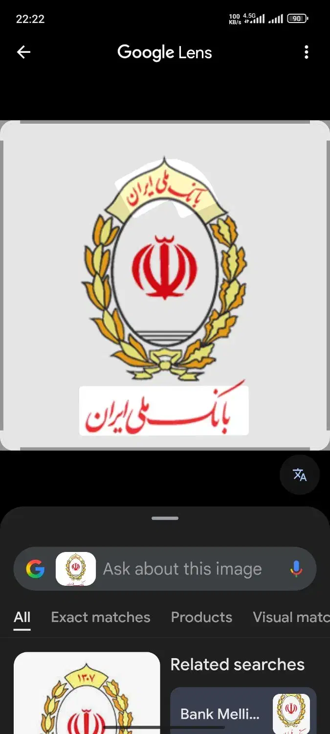 وام مهربانی بانک ملی|خدمات مالی، حسابداری، بیمه|کرج, کوی امامیه|دیوار