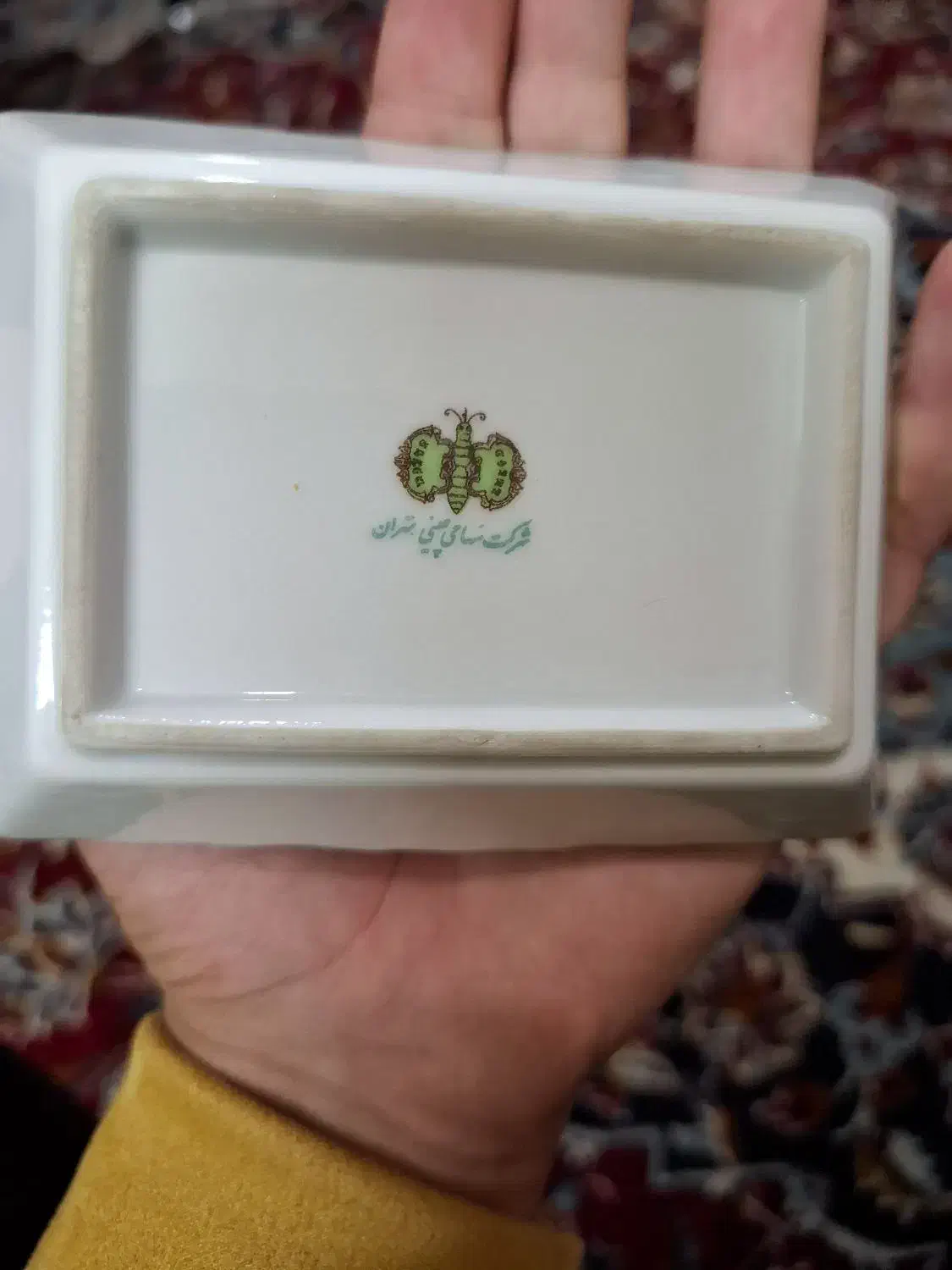 جا سیگاری/ مرباخوری|کلکسیون اشیاء عتیقه|شهرضا, |دیوار