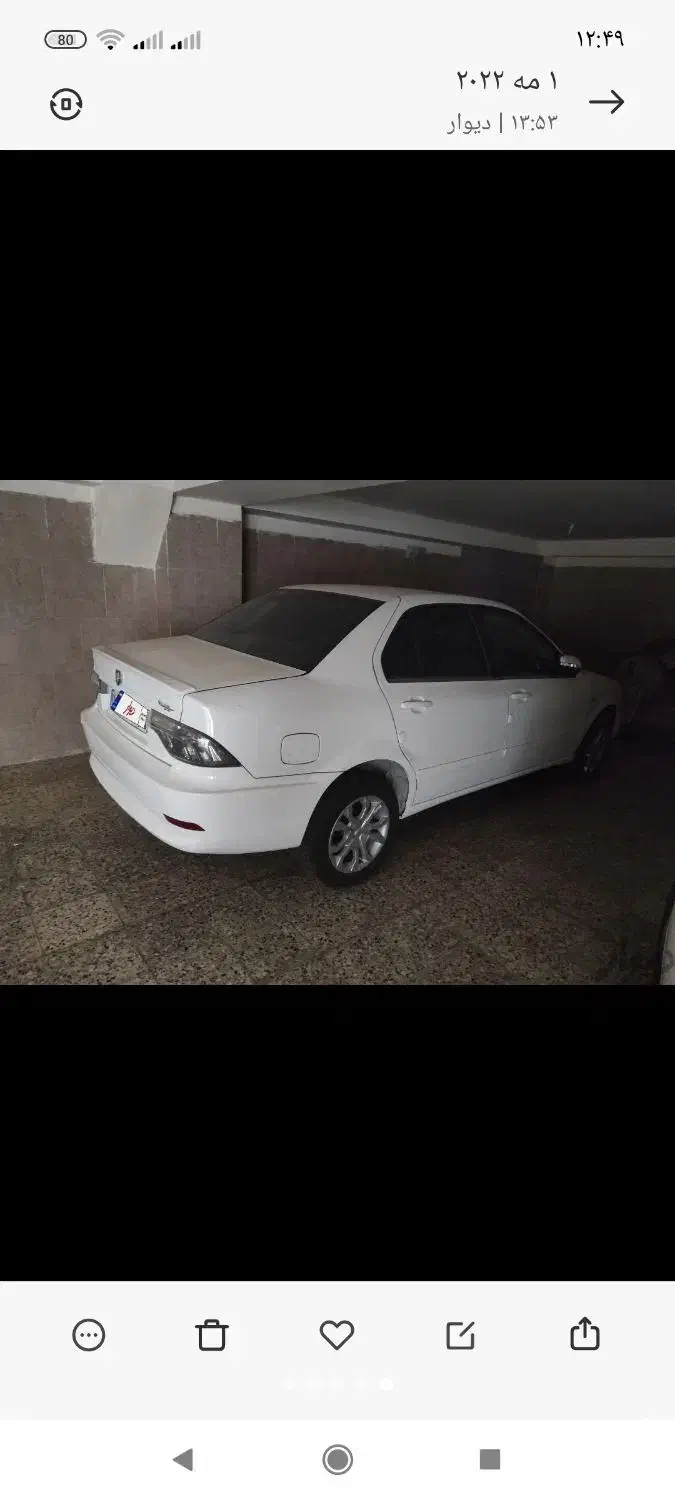 سورن پلاس ef7  مدل ۱۴۰۰|خودرو سواری و وانت|رفسنجان, |دیوار