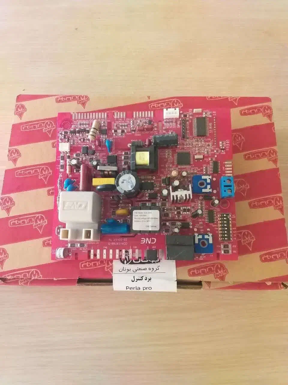 برد پکیج بوتان|آبگرمکن، پکیج، شوفاژ|تبریز, |دیوار