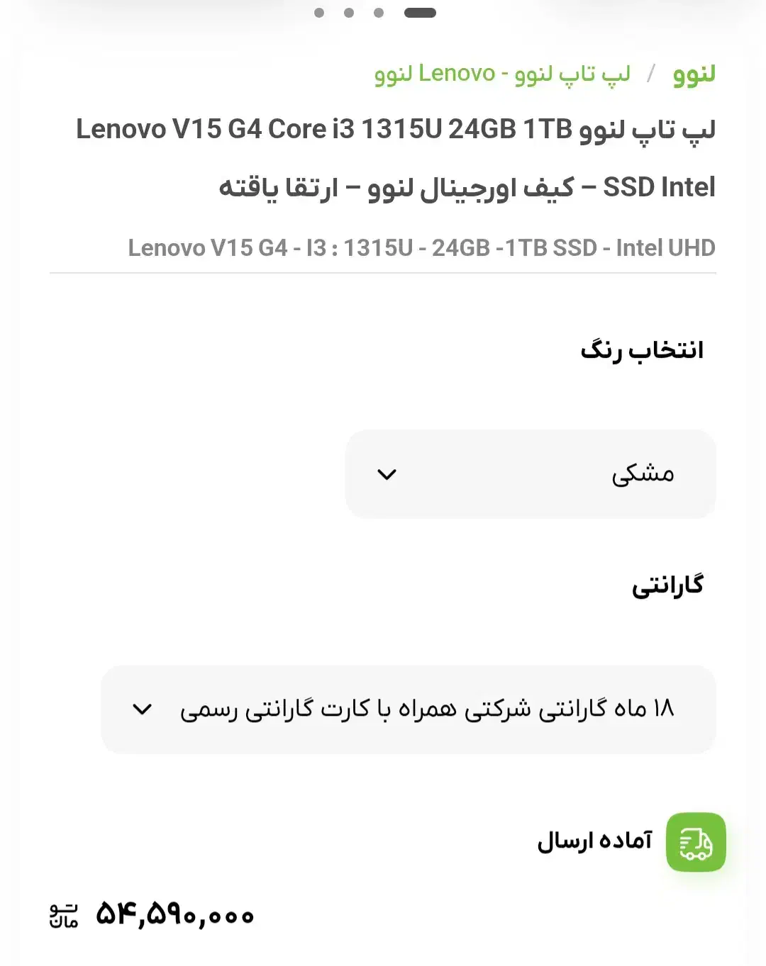 لپتاپ لنوو v15 برای حسابداری و برنامه نویسی|رایانه همراه|قم, زنبیل آباد|دیوار