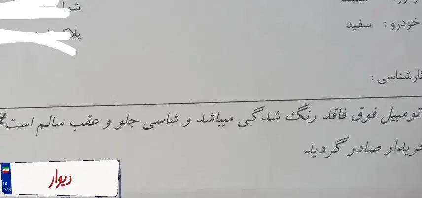 سمند LX EF7مدل ۹۲دوگانه شرکتی بیرنگ کم کارکردنونو|خودرو سواری و وانت|کرج, چمن|دیوار