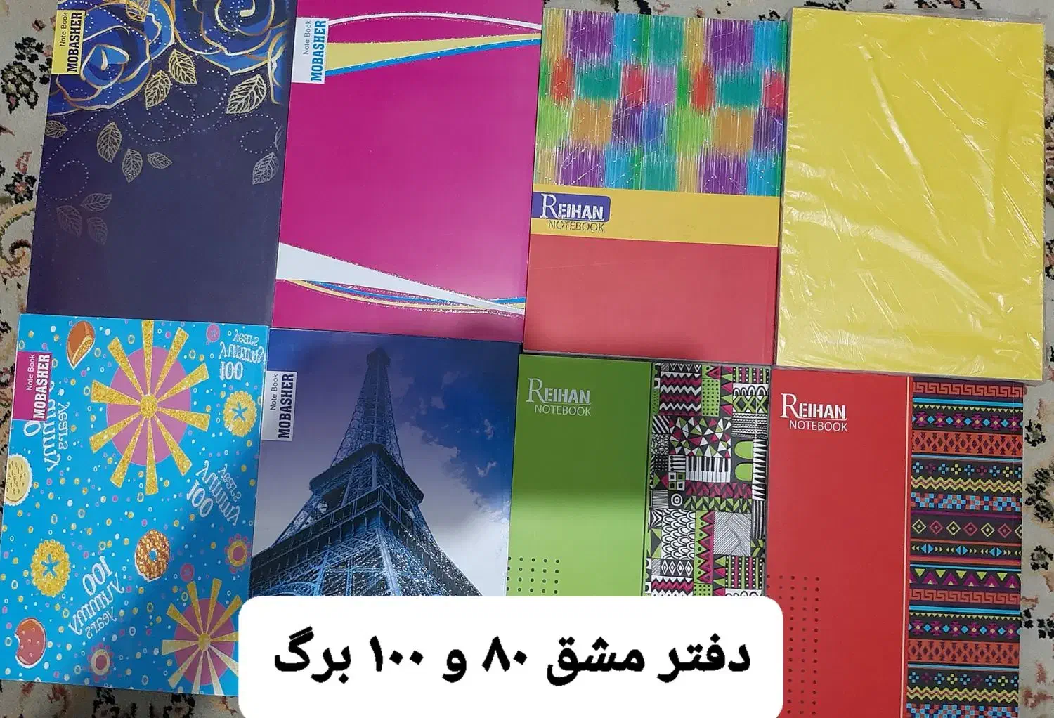 دفتر مشق،نقاشی،خط کش،پازل|لوازم التحریر|تهران, گمرک|دیوار