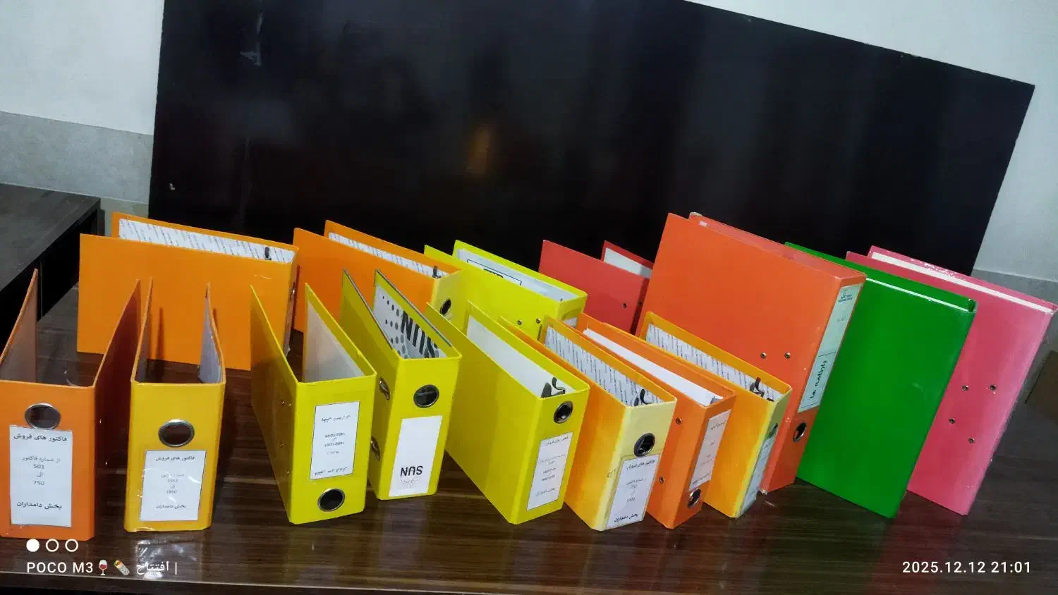 زونکن|لوازم التحریر|بیرجند, |دیوار