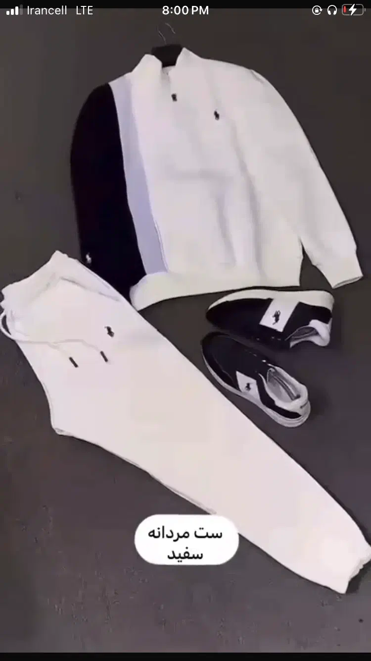 ست های مردانه|لباس|اهواز, بهارستان|دیوار