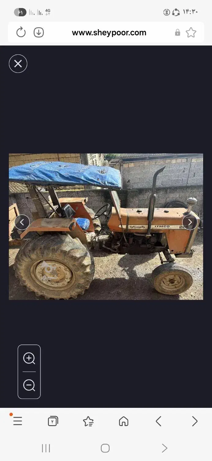 تراکتور کشاورزی|خودرو سنگین|زاهدان, |دیوار