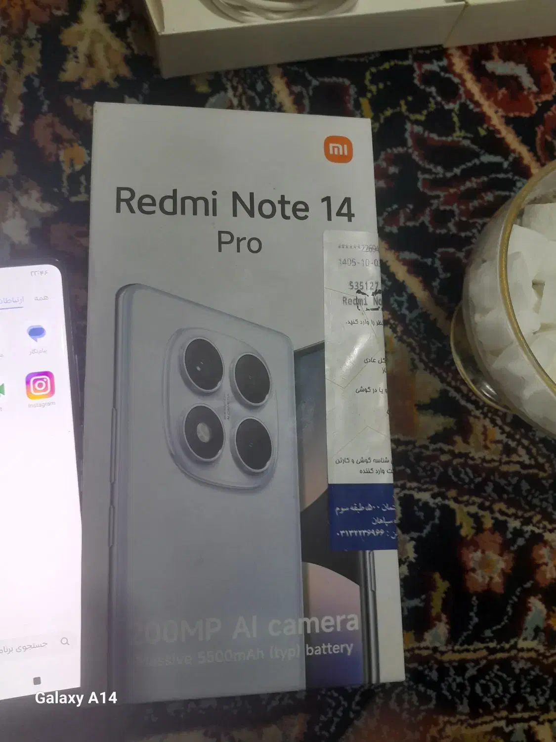 گوشی|موبایل|فلاورجان, |دیوار