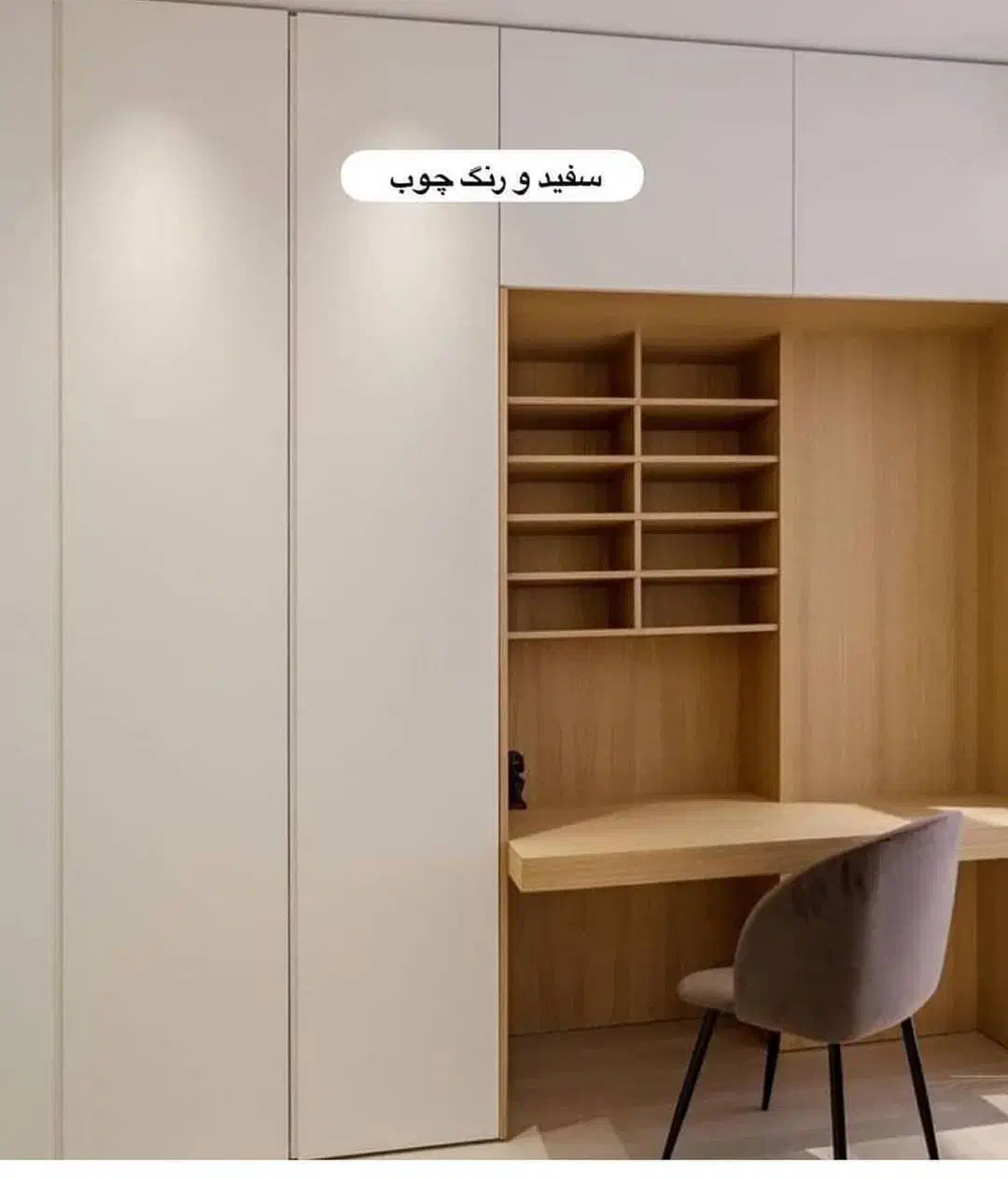 *کمددیواری *|جاکفشی، کمد، دراور|اردبیل, |دیوار