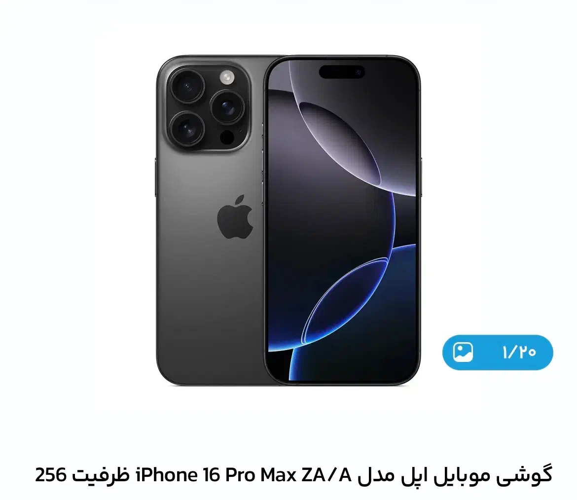 فروش ایفون اصلی و فول کپی  به قیمت عمده|موبایل|تهران, علی‌آباد|دیوار