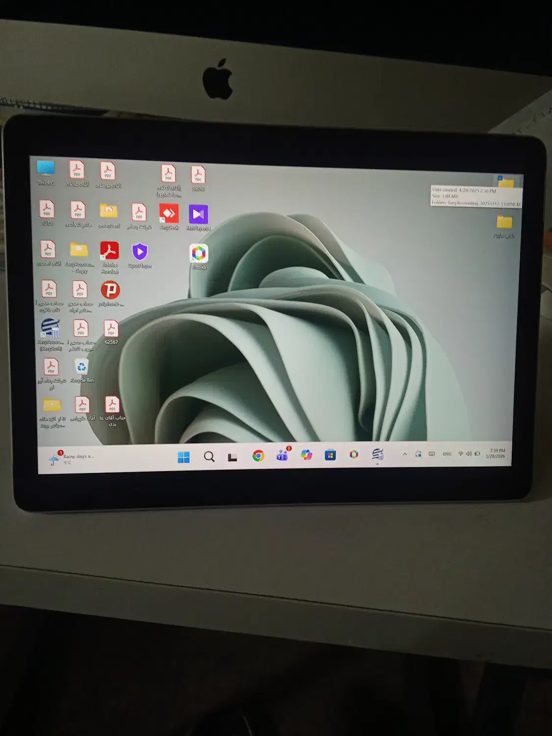 سرفیس گو ۲|رایانه همراه|رباطکریم, رباطکریم|دیوار