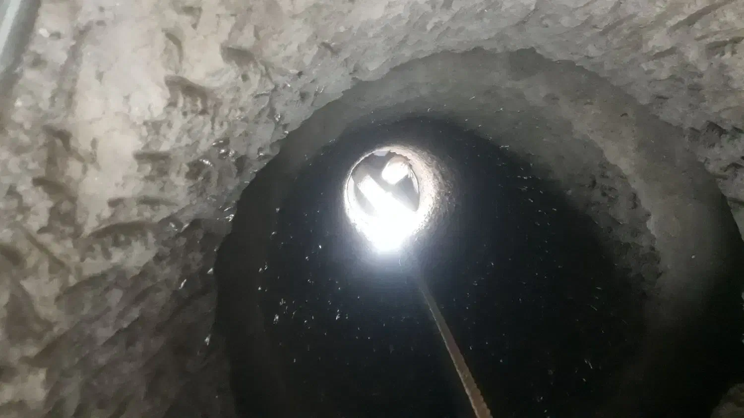 چاه کن. مغنی|خدمات پیشه و مهارت|نیشابور, بزرگمهر|دیوار