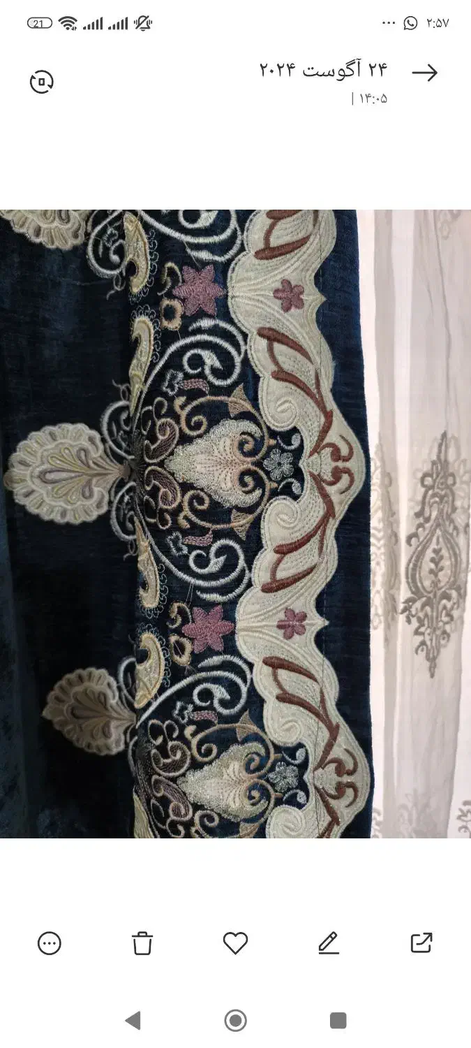 پرده والن|پرده، رانر، رومیزی|چابهار, |دیوار