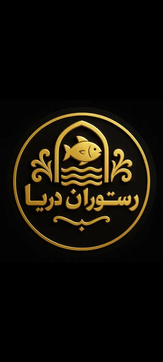 استخدام  نیرو در رستوران|استخدام خدمات فروشگاه و رستوران|تهران, شوش|دیوار