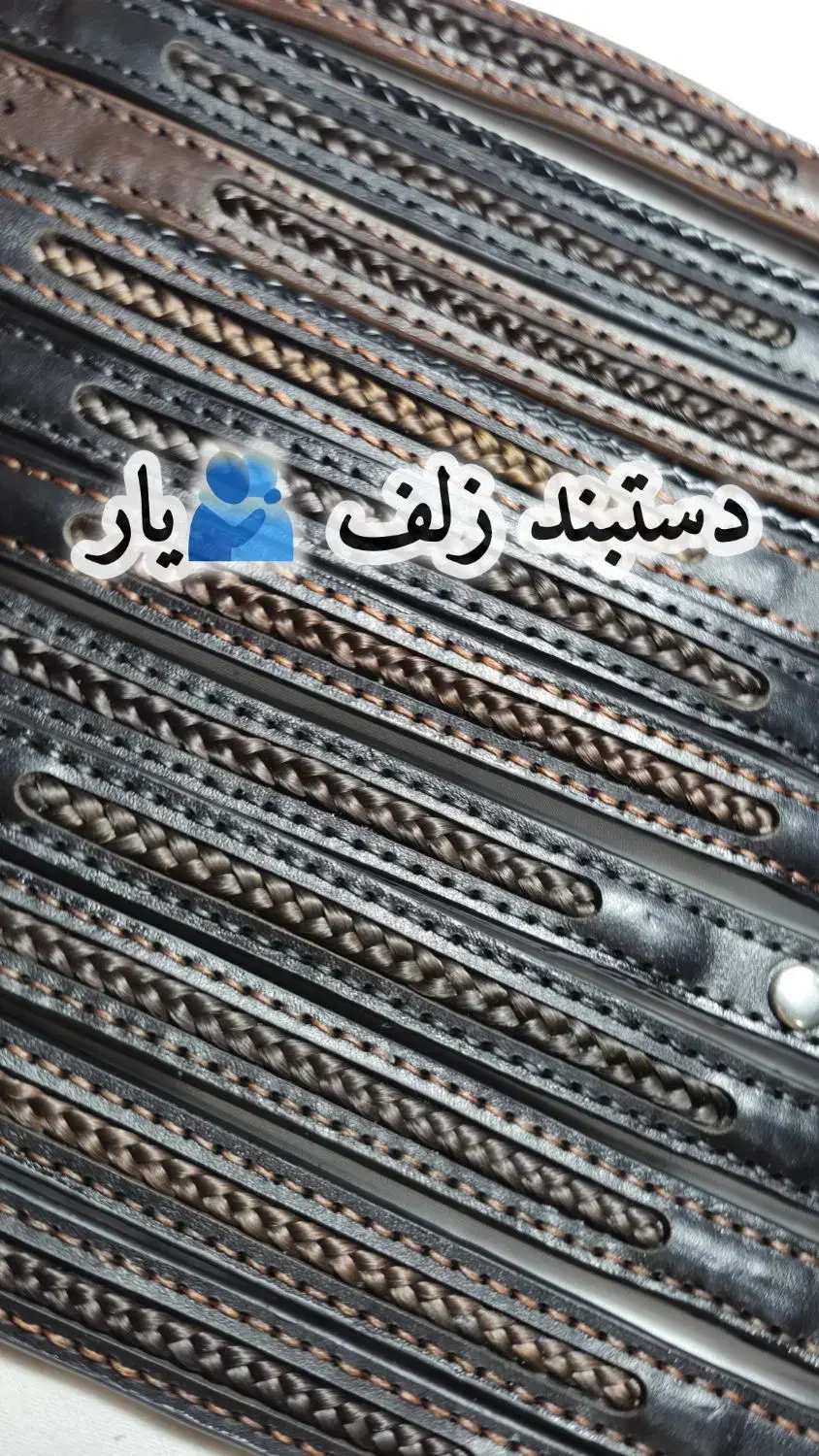 دستبند جذاب موی یار|بدلیجات|مشهد, سرافرازان|دیوار