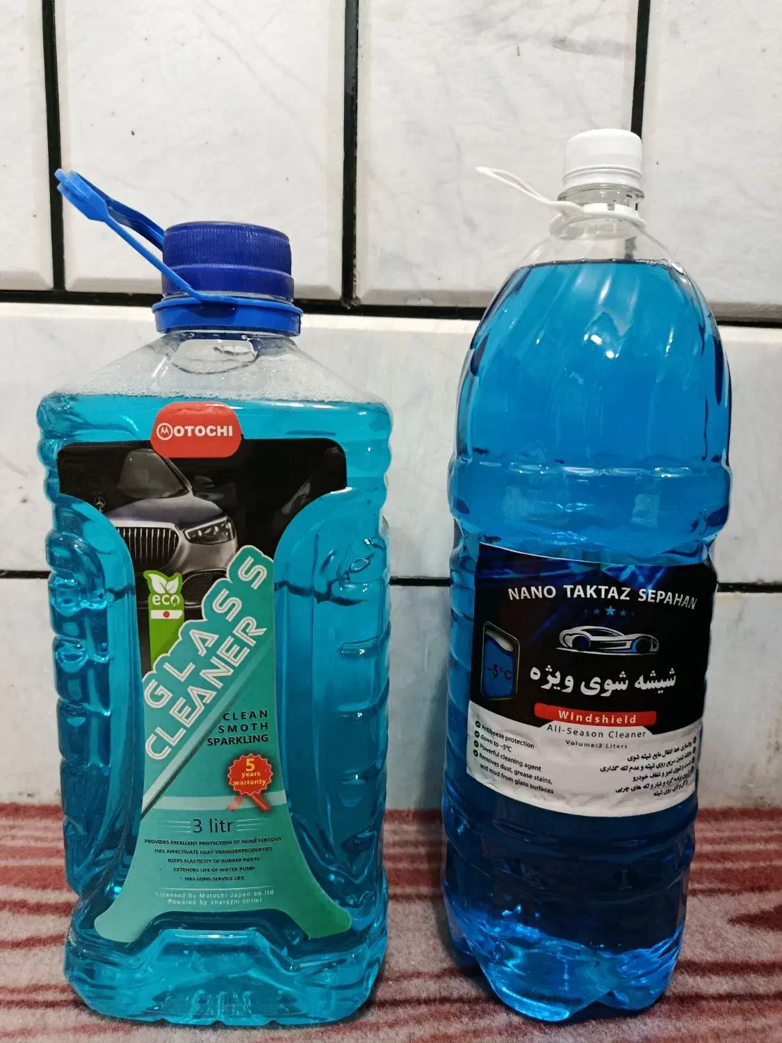 مواد شوینده نانو|مواد شوینده و دستمال کاغذی|خمینی‌شهر, |دیوار