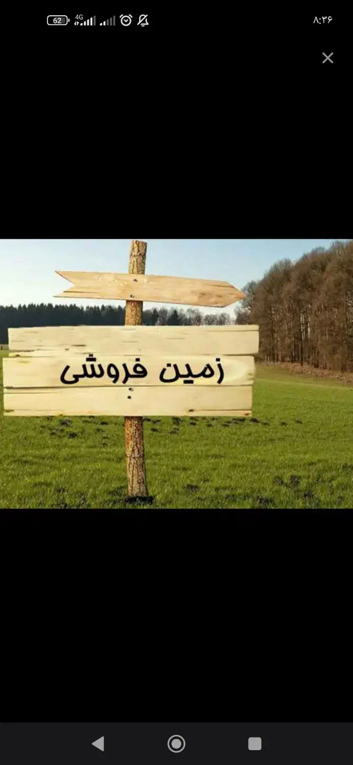 سوله صنعتی در بازار مبل ملایر|فروش دفتر صنعتی، کشاورزی، تجاری|ملایر, |دیوار