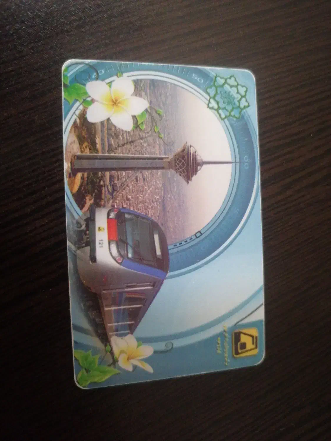 کارت مترو نامحدود اعتبار تا خرداد ماه|کارت هدیه و تخفیف|نسیمشهر, |دیوار