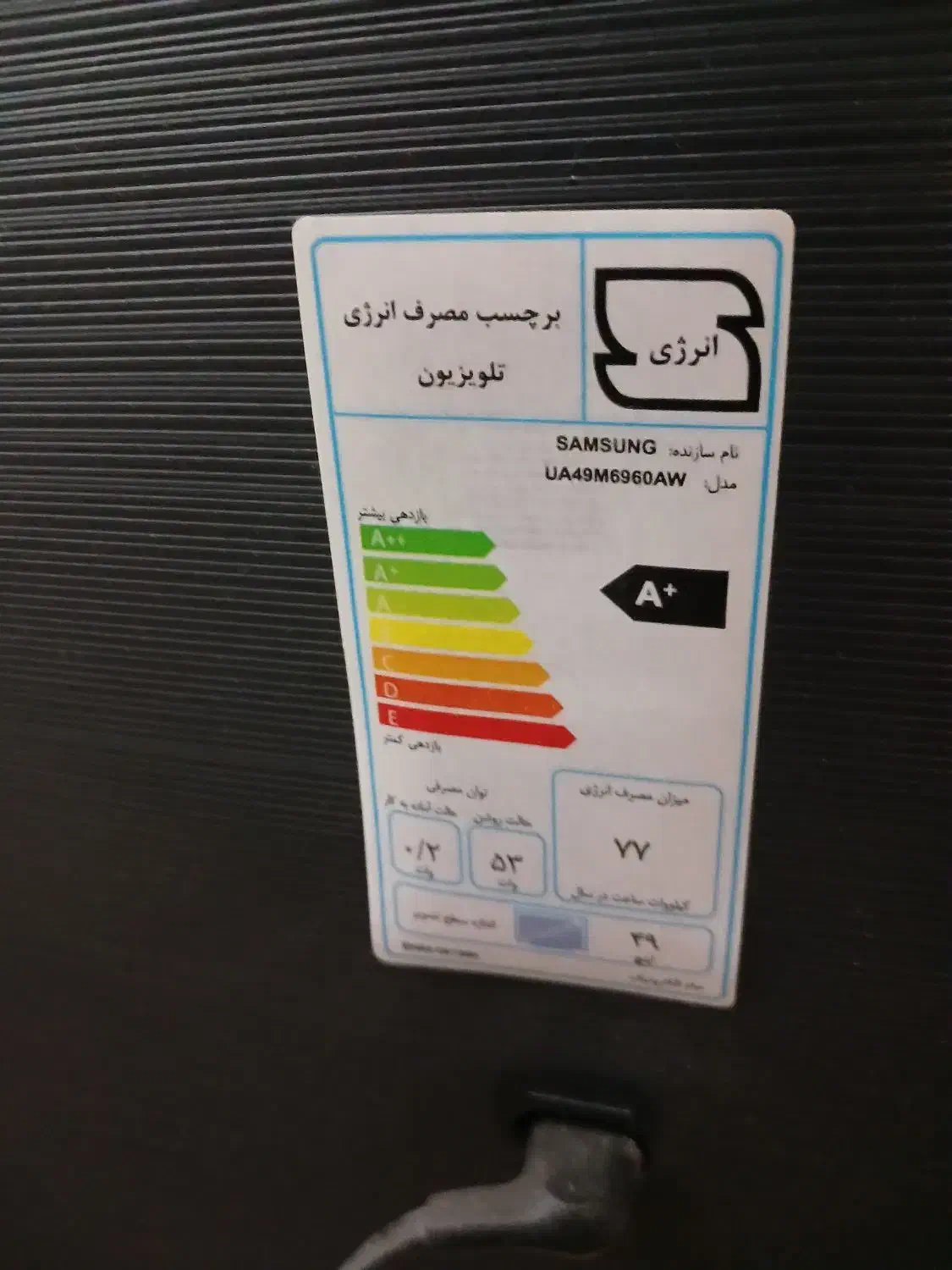 تلوزیون ۴۹اینج سامسونگ با میز تلوزیون بهترین کیفیت|تلویزیون و پروژکتور|تهران, شهرک طالقانی|دیوار