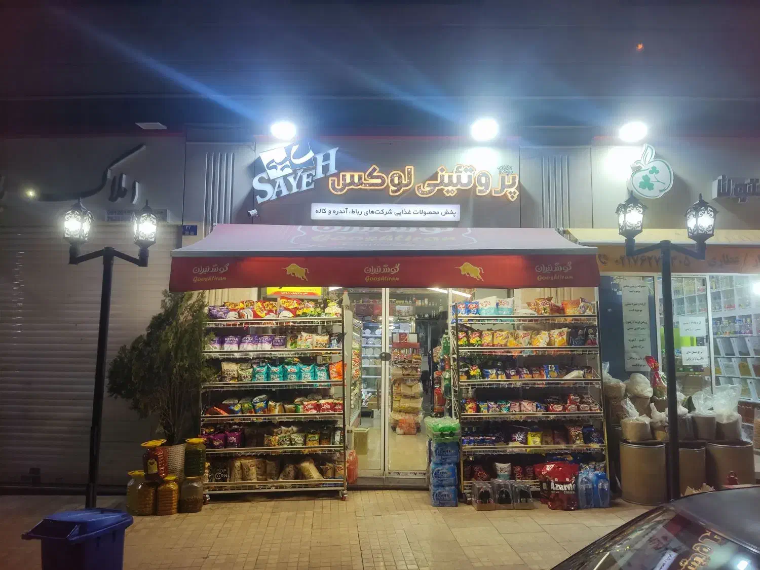 سایبان جلو مغازه|فروشگاه و مغازه|پردیس, فاز ۱|دیوار