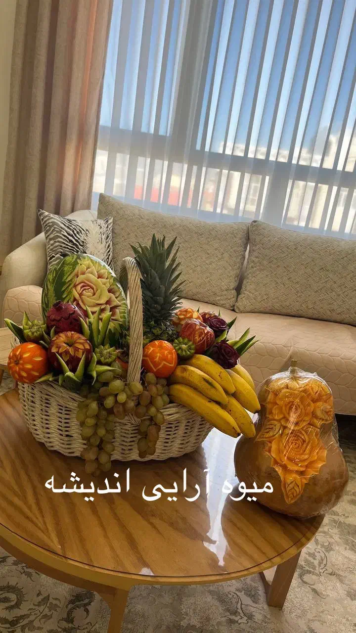 میوه آرایی/یلدا/یلدایی عروس/حکاکی میوه/شب یلدا|خدمات پذیرایی، مراسم|اندیشه, اندیشه فاز ۱|دیوار