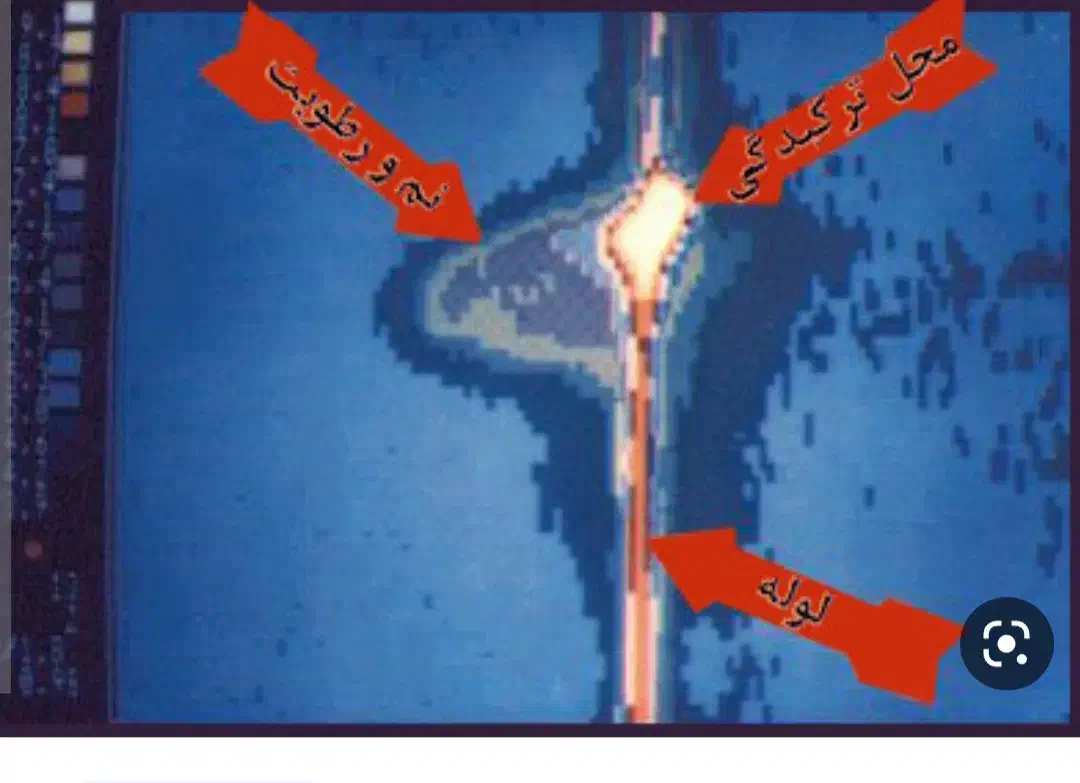 نشت یابی با دستگاه،نشتی،لوله کشی،لوله بازکنی|خدمات پیشه و مهارت|تبریز, |دیوار