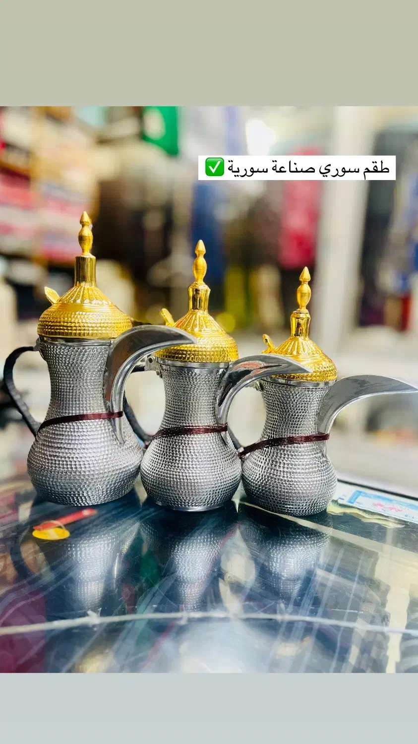 ست دله سوری|کلکسیون اشیاء عتیقه|کارون, |دیوار