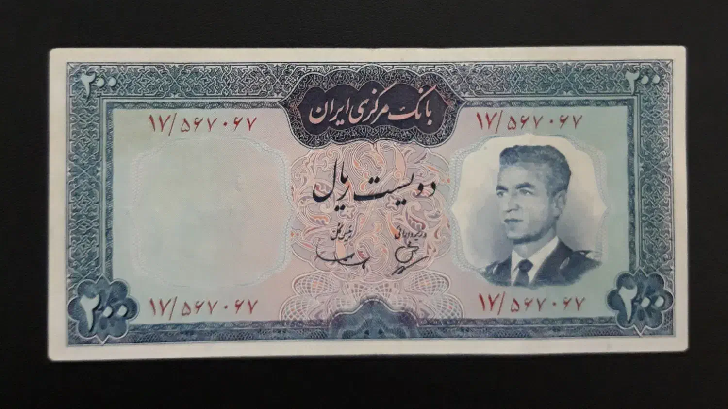 اسکناس های قدیمی|کلکسیون سکه، تمبر، اسکناس|تهران, کاج|دیوار