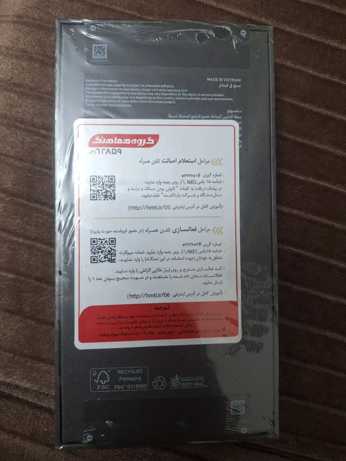 گوشی سامسونگ S25feباگارانتی وبیمه|موبایل|اسلامشهر, شهرک قائمیه|دیوار