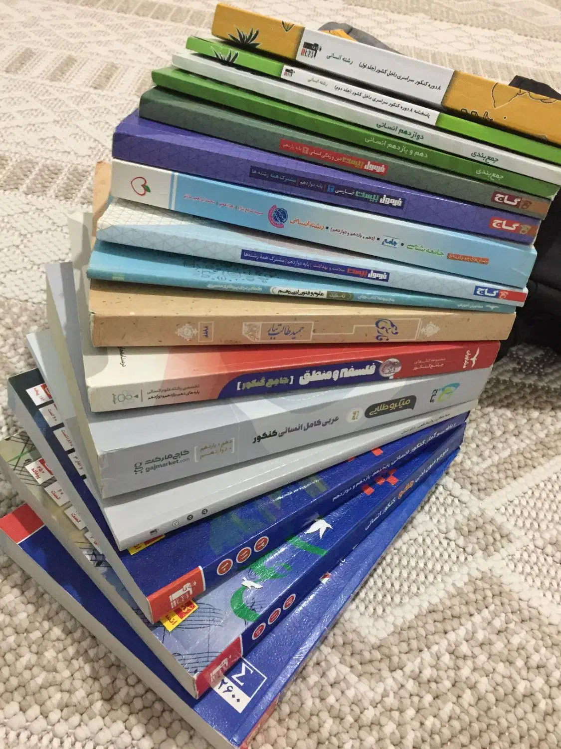 کتاب های جامع و تک درس ویژه کنکور انسانی|کتاب و مجله آموزشی|ایزدشهر, |دیوار