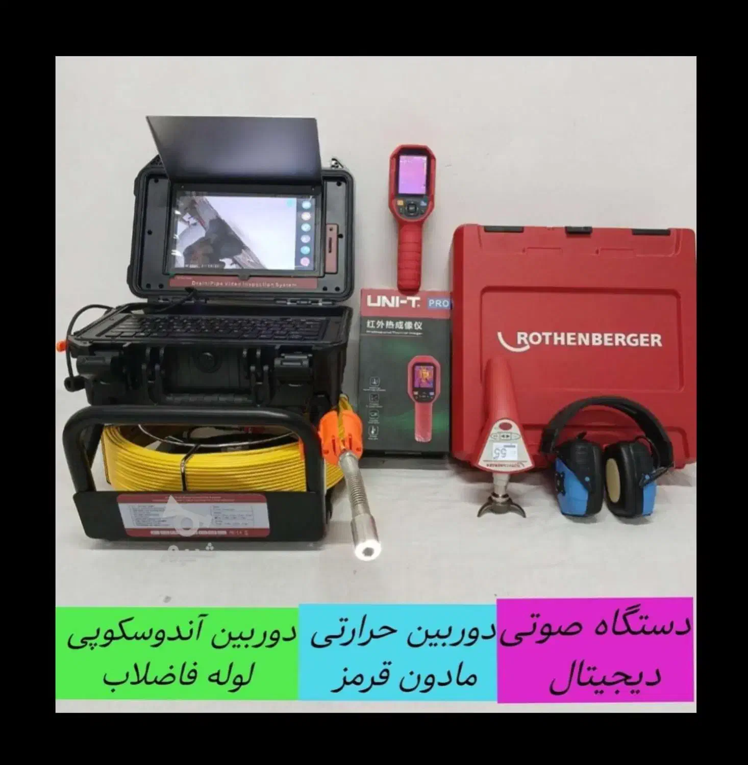 تشخیص رفع نم چکه بنایی تاسیسات لوله کش لوله بازکن|خدمات پیشه و مهارت|قرچک, مهدیه|دیوار