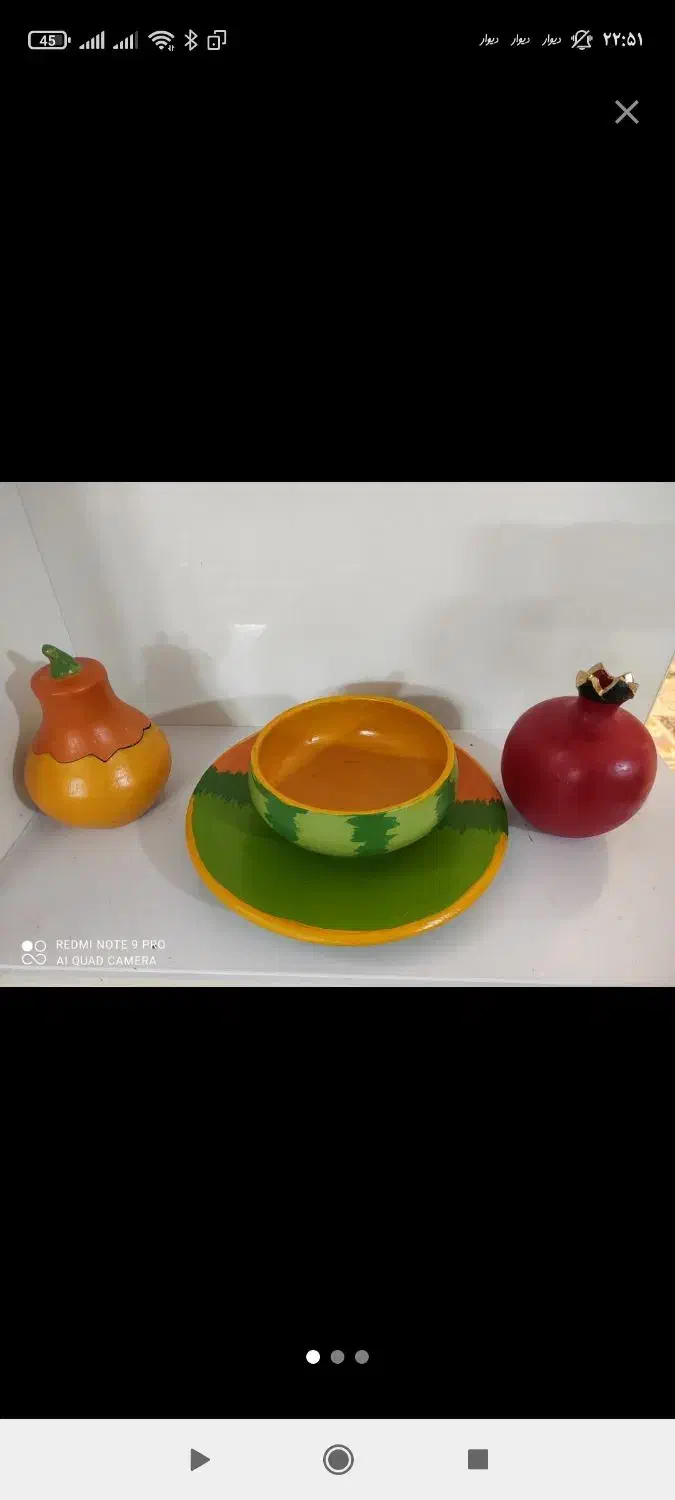 یلدایی|صنایع دستی و سایر لوازم تزئینی|بروجرد, |دیوار