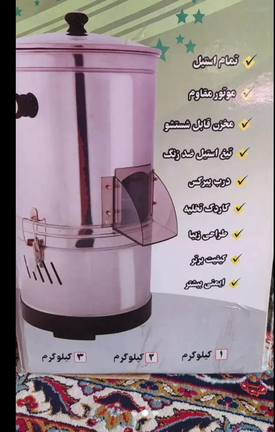 سبزی خوردن کن|خردکن، آسیاب، غذاساز|مشهد, تلگرد|دیوار