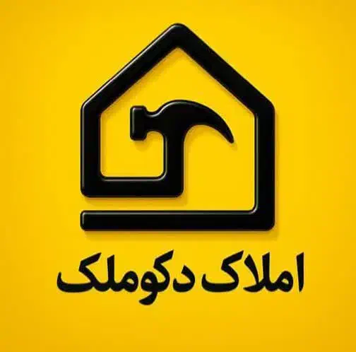 ۲۴۰متر دوکله بلوار بهارستان مشارکت در ساخت|مشارکت در ساخت املاک|خرم‌آباد, |دیوار