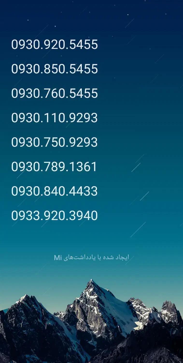 سیم‌کارت ایرانسل|سیم‌کارت|اهواز, کوی رمضان|دیوار