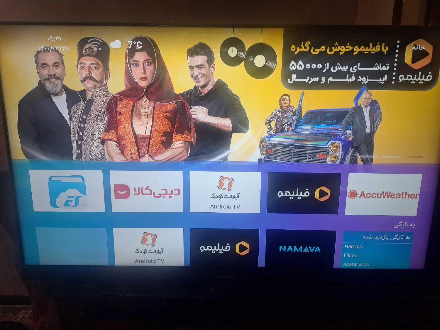 تلویزیون۵۵ایکس ویژن هوشمند|تلویزیون و پروژکتور|تهران, شهرک شریفی|دیوار