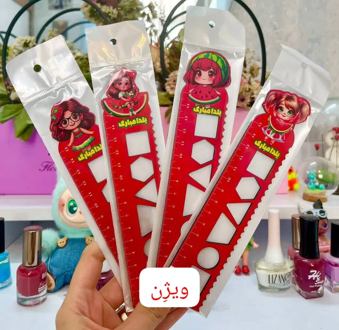 جایزه یلدایی|لوازم التحریر|رفسنجان, |دیوار