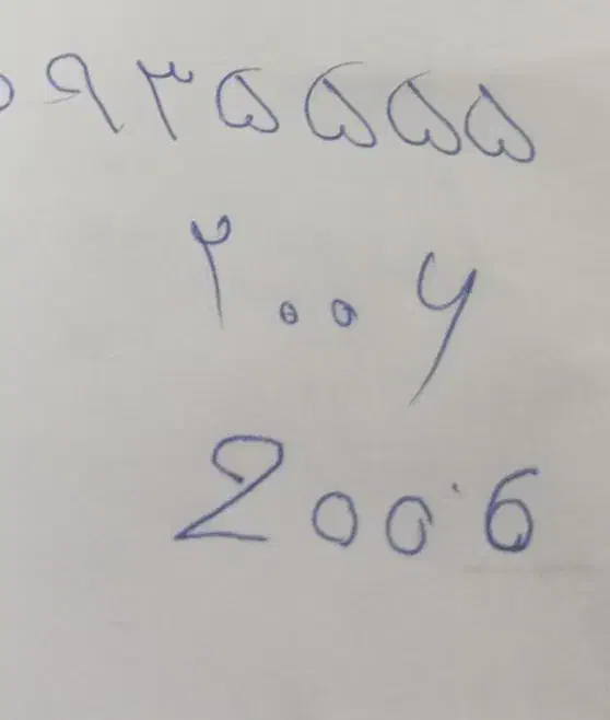۹۳۵۵۵۵2006|سیم‌کارت|قم, صدوق|دیوار