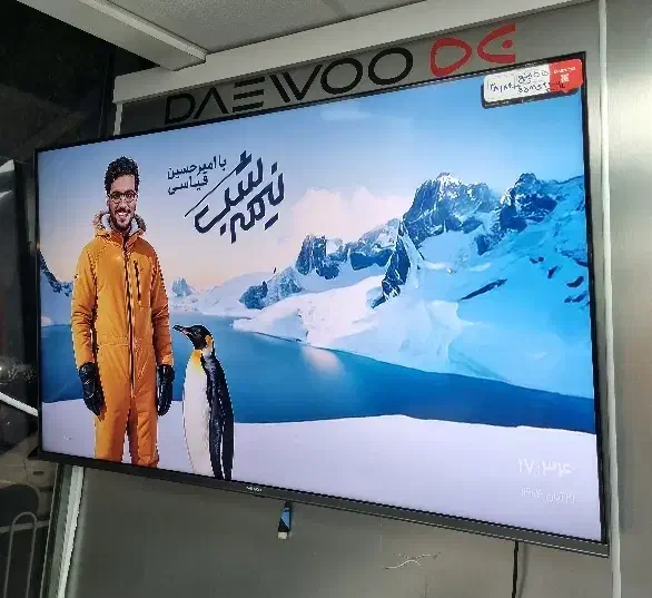 تلویزیون 55 اینچ دِوُو مدل55ms3000u هوشمند|تلویزیون و پروژکتور|شیراز, سینما سعدی|دیوار