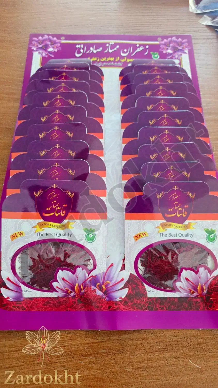 زعفران نرمه دار اقتصاری پاکت تاج بنفش|خوردنی و آشامیدنی|تهران, فلسطین (میدان انقلاب)|دیوار