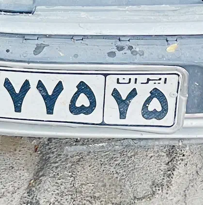 گم شده سند و مدارک زانتیا|اشیا|زرند, |دیوار