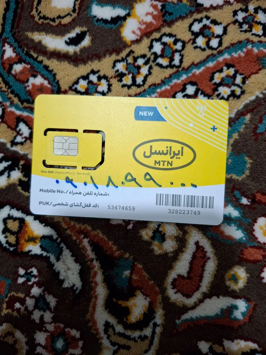 0901-809-9000|سیم‌کارت|کرمانشاه, |دیوار