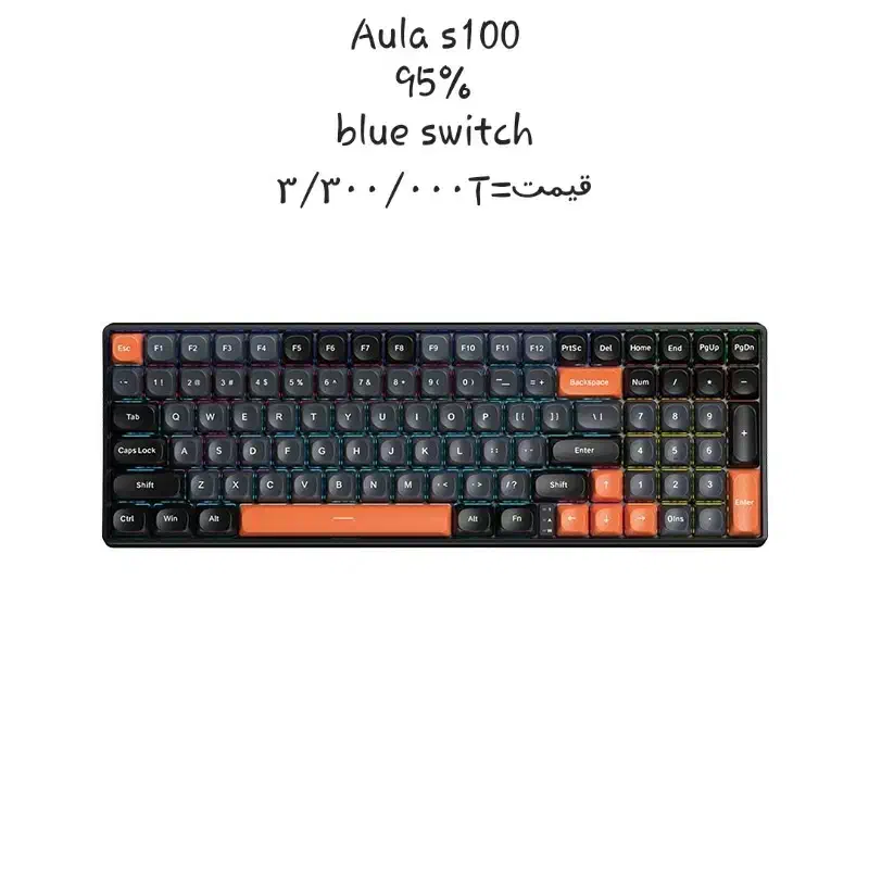 کیبورد های گیمینگ و حرفه ای|قطعات و لوازم جانبی رایانه|اردبیل, |دیوار