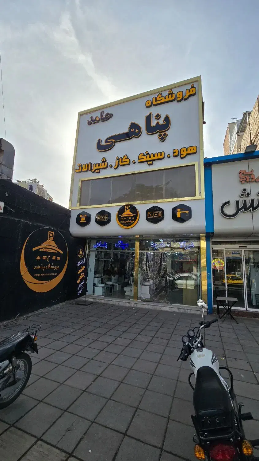 هود سینک گاز فقط ۱۷/۹۰۰|هود|سبزوار, هفت تیر|دیوار