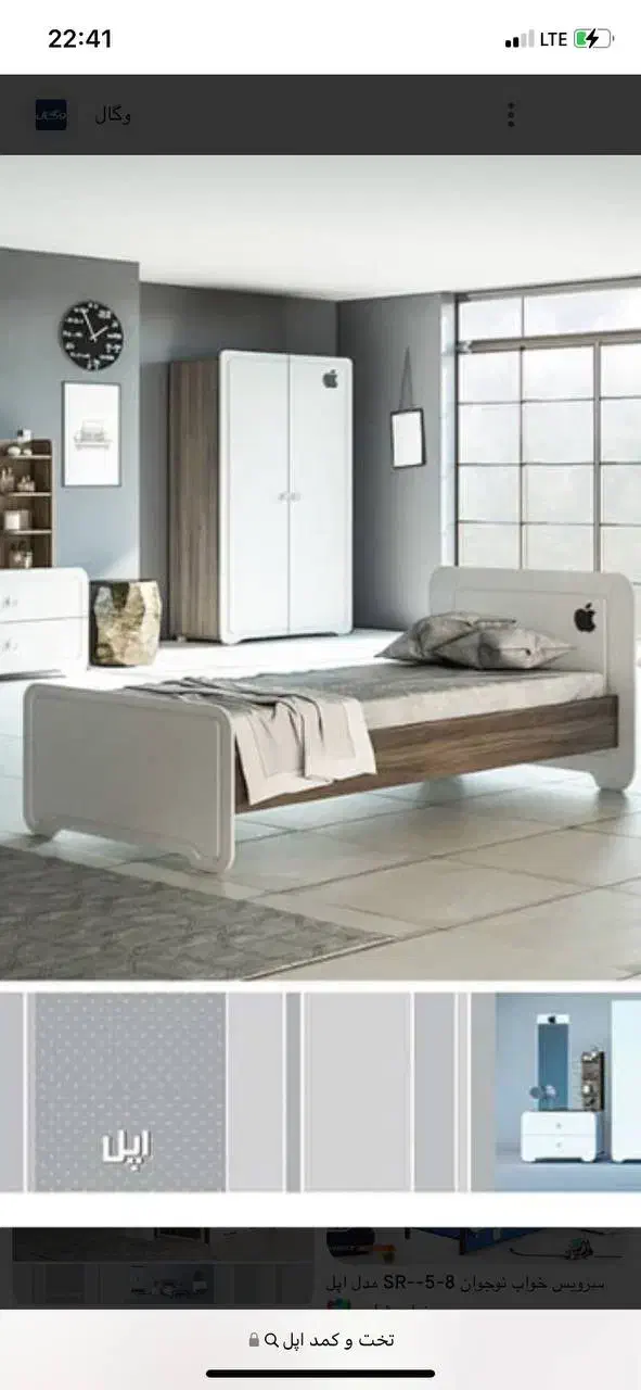 سرویس خواب ست کامل|تخت و سرویس خواب|ساوه, |دیوار